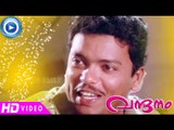 Malayalam Comedy Movies | Vandanam | Jagadish Comedy Scene | Ft.Mohanlal,Mukesh[HD]