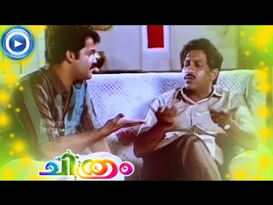 Malayalam Comedy Movies Chithram | Mohanlal , Nedumudi Venu | Super ...