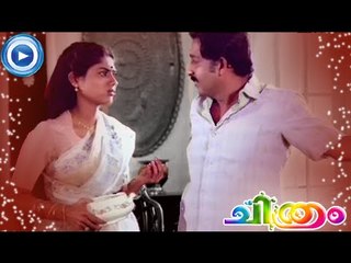 Malayalam Comedy Movies Chithram | Comedy Scene | Ranjini,Nedumudi Venu