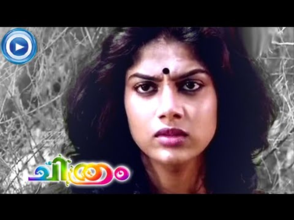 Malayalam Comedy Movies Chithram | Best Sene 2 | Ranjini,Nedumudi Venu ...