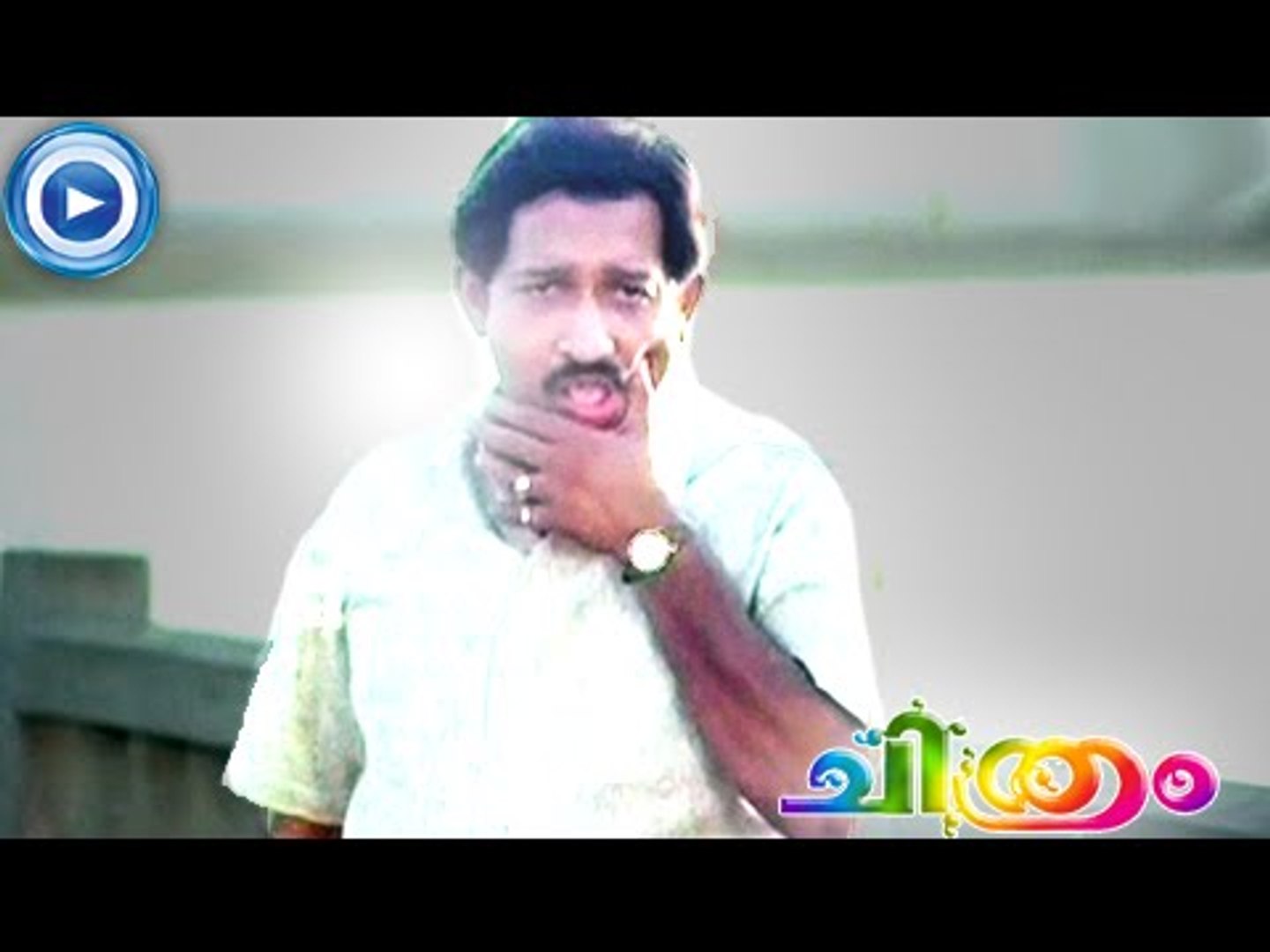 Malayalam Comedy Movies Chithram | Nedumudi Venu Super Comedy Scene |  Mohanlal ,Nedumudi Venu - video Dailymotion