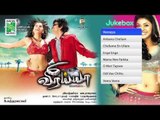 Veerayya | Tamil Movie Audio Jukebox  | Ravi Teja | Kajal Aggarwal