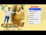 Sooravali | Tamil Movie Audio Jukebox | (Full Songs)