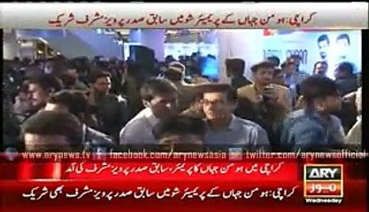 President Musharraf arrives at Ho Mann Jahaan premiere in Karachi