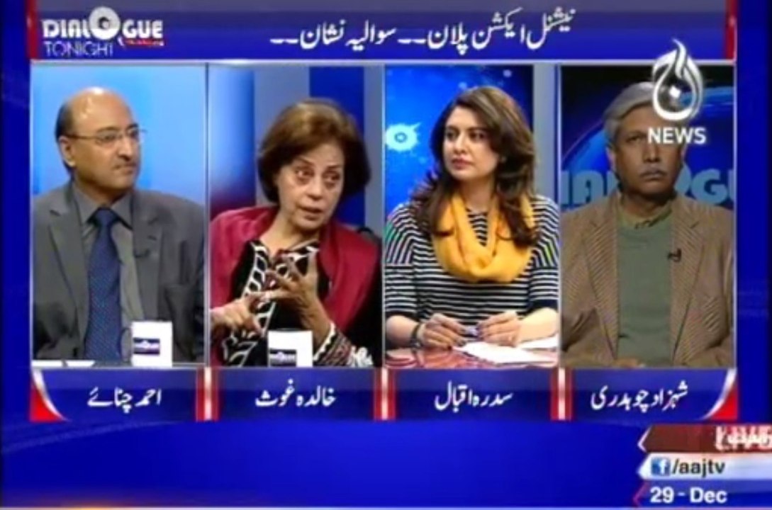 Dialogue Tonight With Sidra Iqbal (Date: 29 Dec 2015)