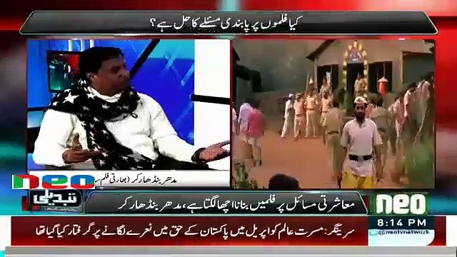 Tabdeeli Reham Khan k Sath On Neo TV - 30 December 2015