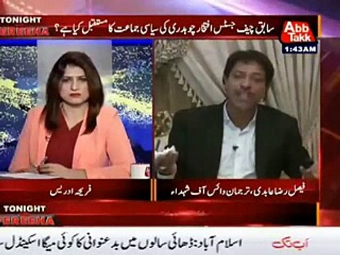 Faisal Raza Abidi Wants to Pak Army Provide Justice Nation like Aps Children
