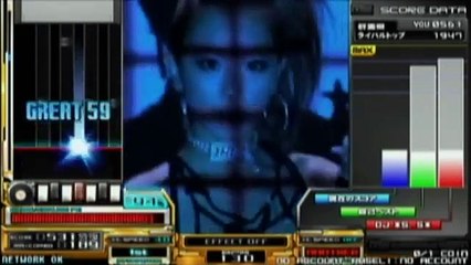 beatmania IIDX Get Out(A)