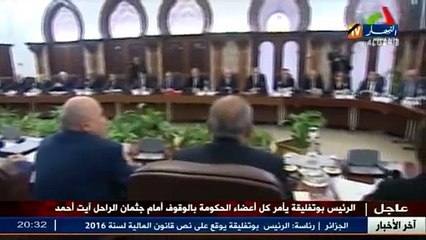 رئاسة  الرئيس بوتفليقة يوقع على قانون المالية 2016