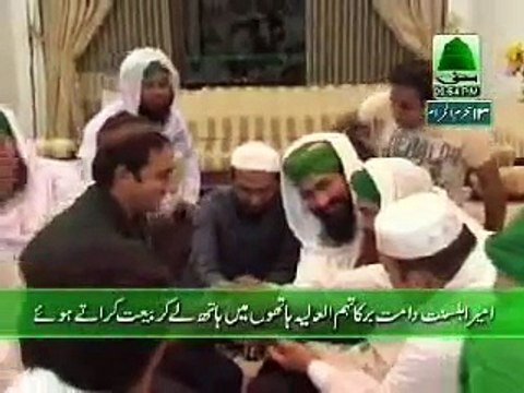 Saeed ajmal doing mulaqat with Madni Ilyas qadri