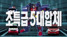 [손오공] 헬로카봇 펜타스톰 TVCM