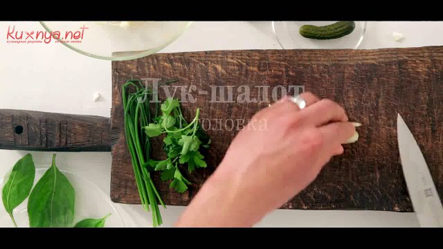 Тартар из говядины с каперсами - видео рецепт