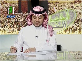 Iqraa Int - 02-10-2014 08h40 30m (8258)