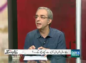 Zara Hat Key - December 30, 2015