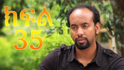 Meleket Drama መለከት - Episode 35