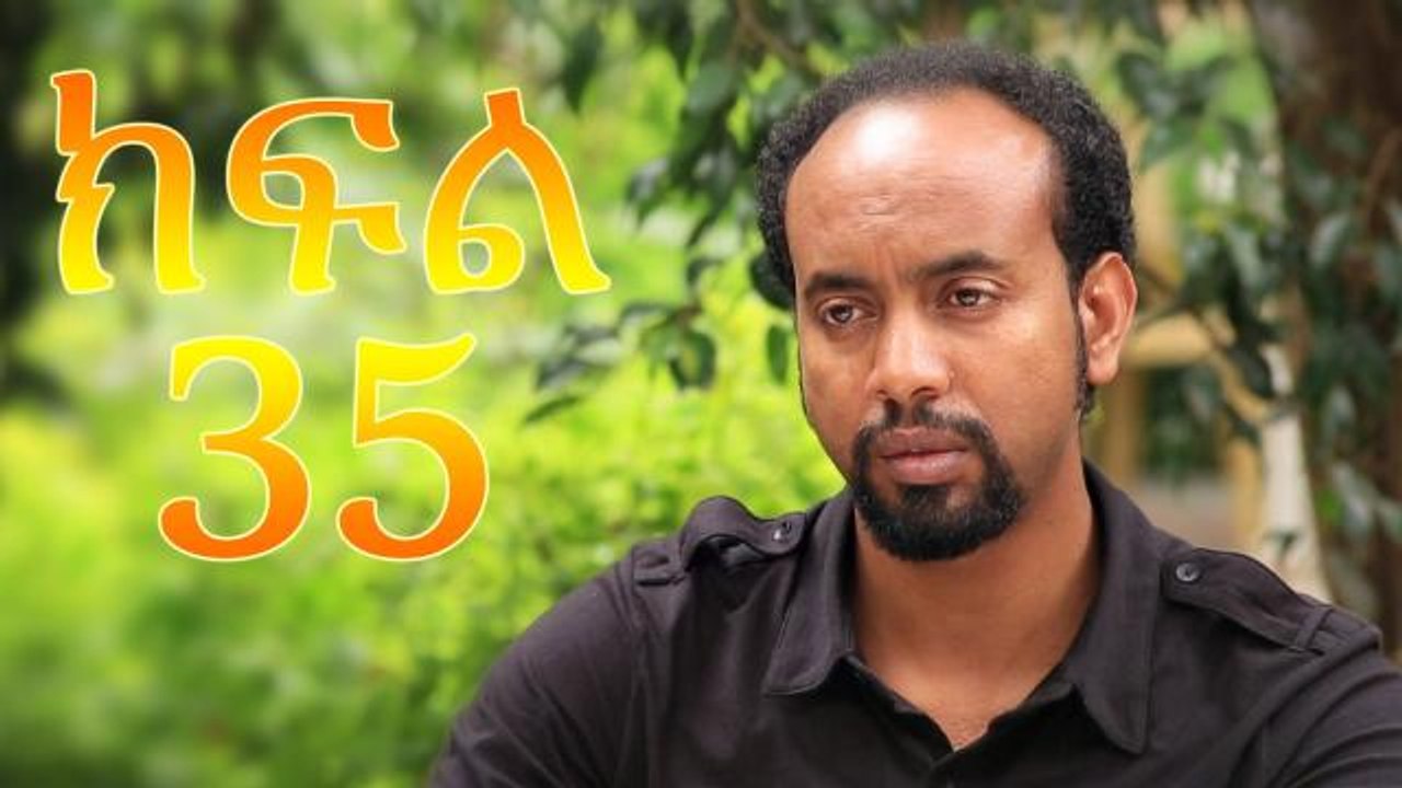 Meleket Drama መለከት - Episode 35