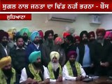 Bains on Bhagwant Mann