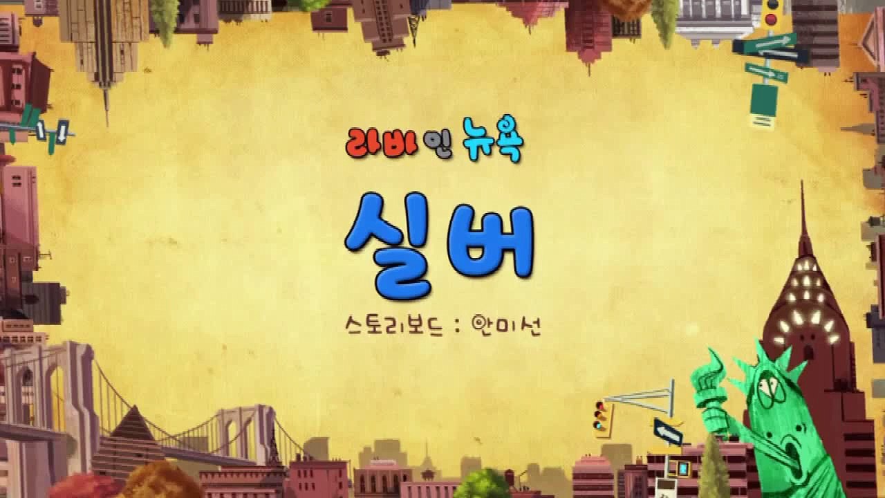 Larva 2014 (Season 3) - Ep 27 (Silver) [Full HD]