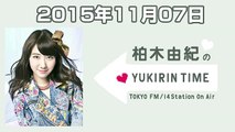 2015.11.07 柏木由紀のYUKIRIN TIME 【AKB48／NGT48／フレンチ・キス 柏木由紀】