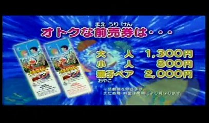 大晦日だョ!全員集合!!ドラえもんスペシャル　part4＋世界の車窓から