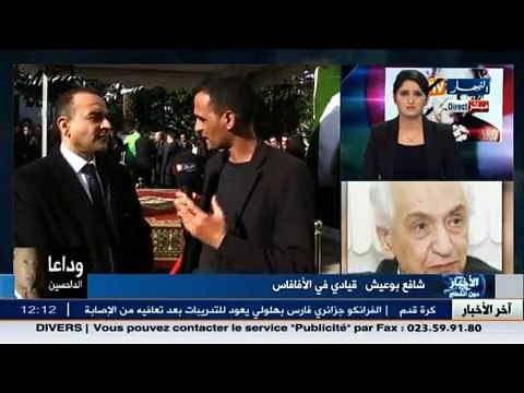 هشام شريف.. وفد من قياديي حزب الـ FFS سيتنقلون إلى مطار هواري بومدين لإستقبال جثمان آيت أحمد