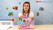 Barbie Glam Pool / Barbie Glam Basen - BDF56 - Recenzja