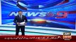 Ary News Headlines 28 December 2015 , Updates Of Doctor Imran Farooq Murder Case