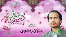 Ya Imam-e-Jaffar-e-Sadiq(a.s) - Manqabat - Own Rizvi - 2016