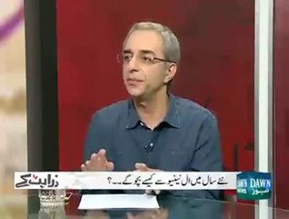 Zara Hat Key - December 30, 2015