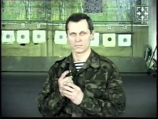 БАРС.Основы стрельбы, Производство выстрела.