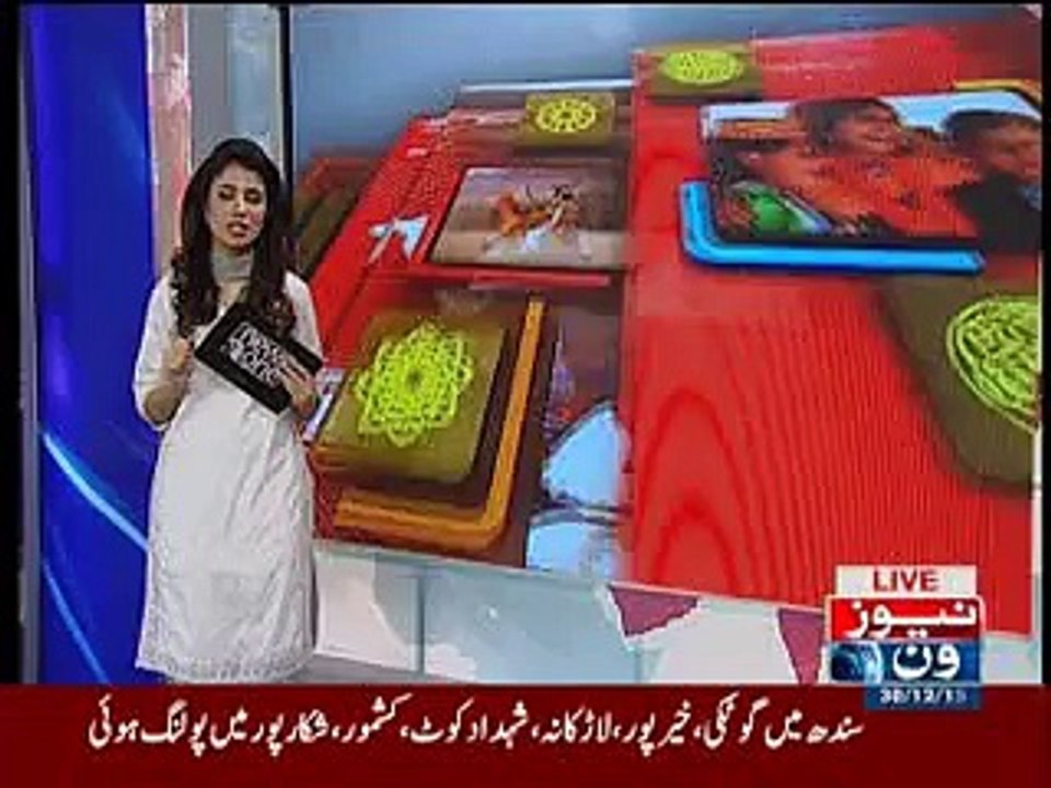 npc sanghar
