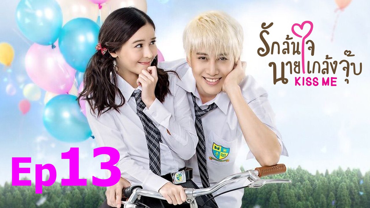 [Thai Drama | Engsub] Kiss me | Rak Lon Jai Nai Klaeng Joob - Episode 13
