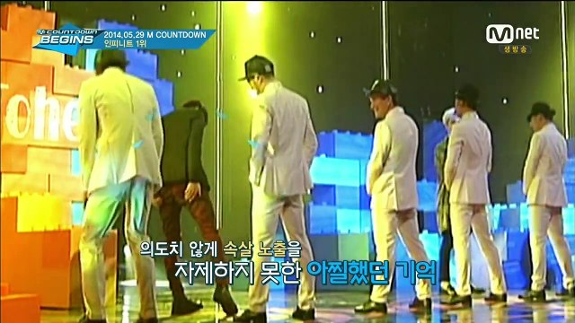 140605 엠카운트다운비긴즈 인피니트 by INVITE