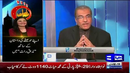 Mujeeb Shami About Iftikhar Chaudhry