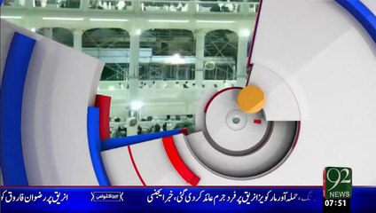 Irshad-E-Bari Talla – Waada Pora Karo – 31 Dec 15 - 92 News HD
