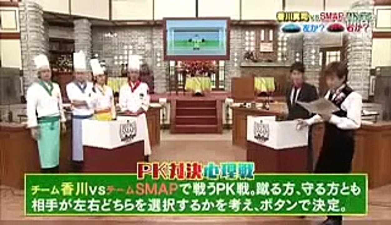 SMAP×SMAPサッカー日本代表香川真司緊急参戦SP!! 12 06 18 03