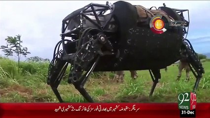 92Seconds – 31 Dec 15 - 92 News HD