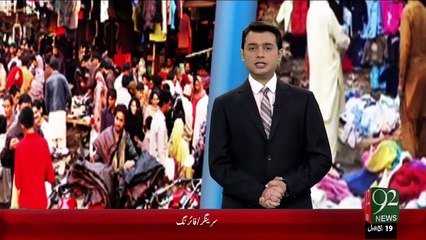 Landa Bazaron Main Rush Barh Gaya – 31 Dec 15 - 92 News HD