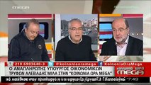 Real.gr ΑΛΕΞΙΑΔΗΣ ΠΑΡΑΤΑΣΗ ΤΕΛΩΝ ΚΥΚΛΟΦΟΡΙΑΣ