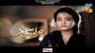 Sehra Main Safar Hum Tv Drama Episode 3 Full (01 January 2015)