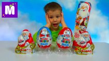 Новогодние Киндер сюрприз яйца распаковка игрушек Kinder Surprise Christmas toys