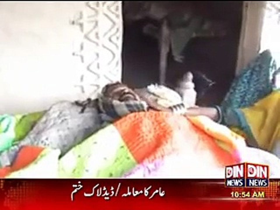 npc sanghar