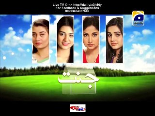 Jannat Geo Tv Drama Episodes 79&80 Full (31 December 2015)
