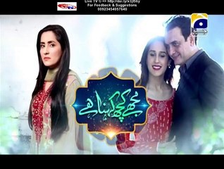 Mujhe Kuch Kehna Hai Geo Tv Drama Episode 16 Full (31 December 2015)