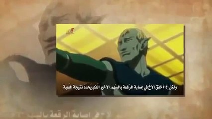 انمي القناص 2011 الحلقة 101 مترجمة بجودة عالية HD حصريا