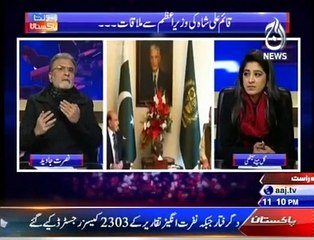 Bolta Pakistan - 30th December 2015