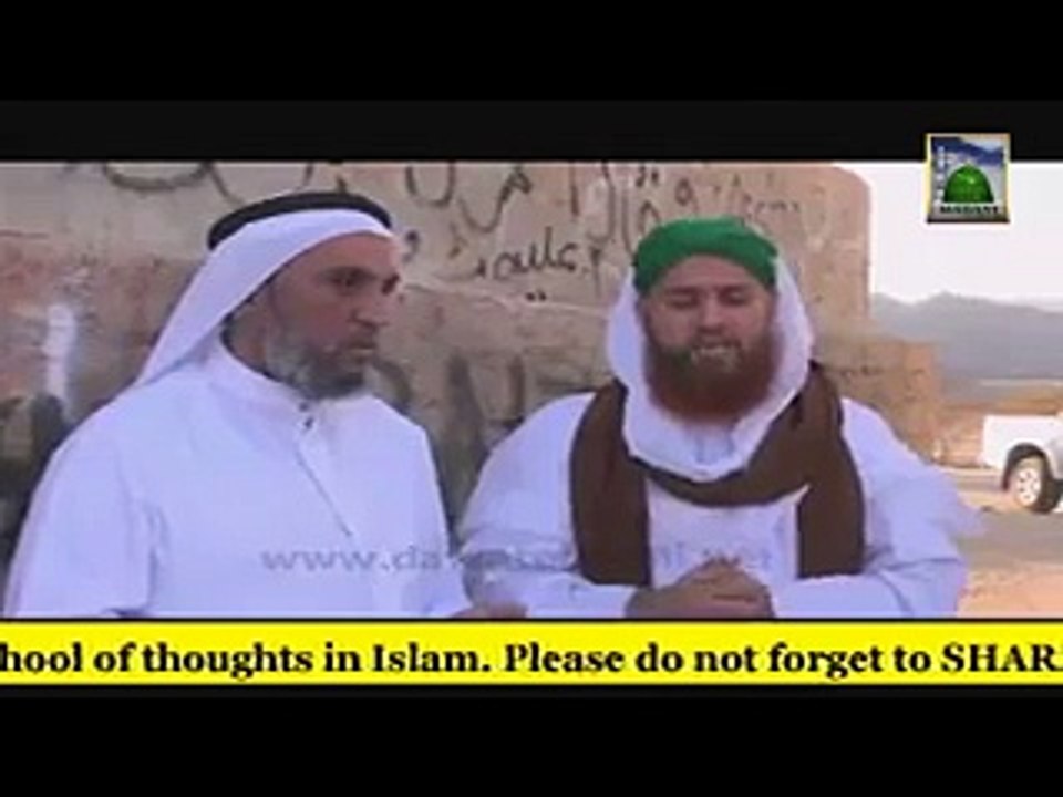 اسلامی تاریخی مقامات کی یہ ویڈیو انتہائی اہم ہے