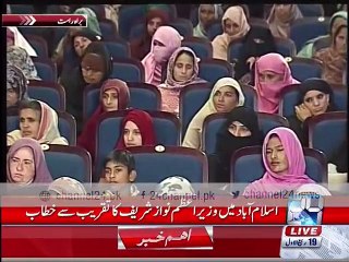 Prime Minister speech in the opening ceremony of the national health program