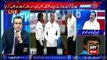 Ary News Headlines 18 December 2015, Asad Rauf comments over allegations of spot fixing
