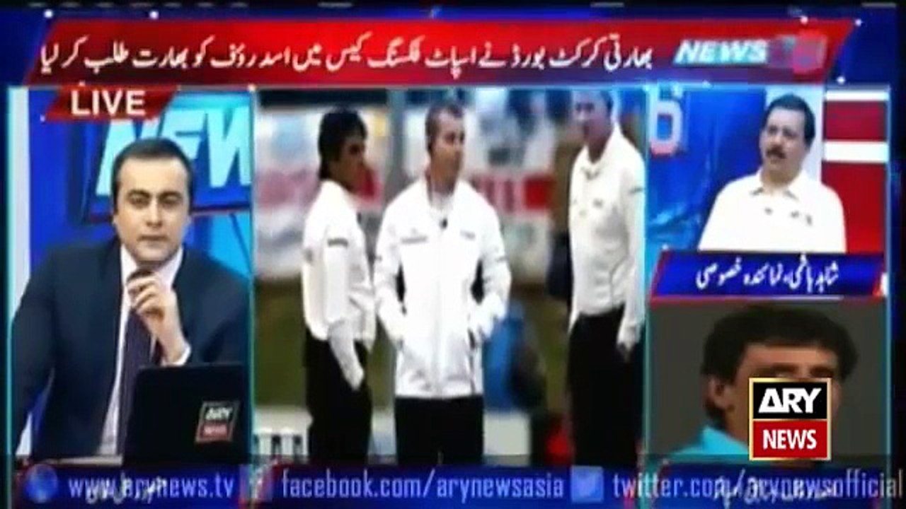 Ary News Headlines 18 December 2015, Asad Rauf comments over allegations of spot fixing